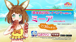 ���������꡼ No.008�Υ���ͥ������ / �֤��Υե���ס������������Υե��� LIVE��#4��7��27��21��00�����ۿ�