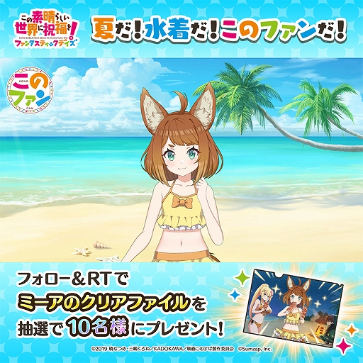 ���������꡼ No.011�Υ���ͥ������ / �֤��Υե���ס������������Υե��� LIVE��#4��7��27��21��00�����ۿ�