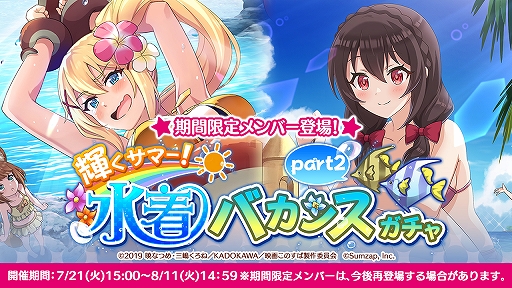 ���������꡼ No.014�Υ���ͥ������ / �֤��Υե���ס������������Υե��� LIVE��#4��7��27��21��00�����ۿ�