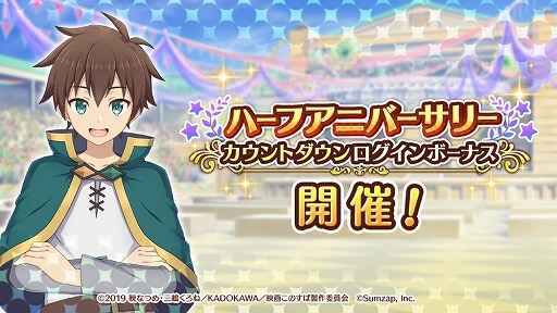 ���������꡼ No.002�Υ���ͥ������ / �֤��Τ��� �ե��󥿥��ƥ��å��ǥ����ס����������Ȥ�8��29��������ͽ��