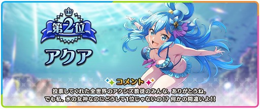 ���������꡼ No.007�Υ���ͥ������ / �֤��Τ��� �ե��󥿥��ƥ��å��ǥ����ס����������Ȥ�8��29��������ͽ��