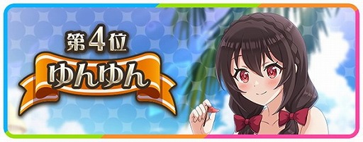 ���������꡼ No.009�Υ���ͥ������ / �֤��Τ��� �ե��󥿥��ƥ��å��ǥ����ס����������Ȥ�8��29��������ͽ��