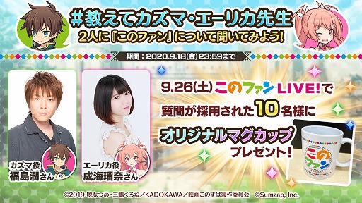 ���������꡼ No.003�Υ���ͥ������ / �֤��Υե���ס���6����������Ȥ�9��26��20����������