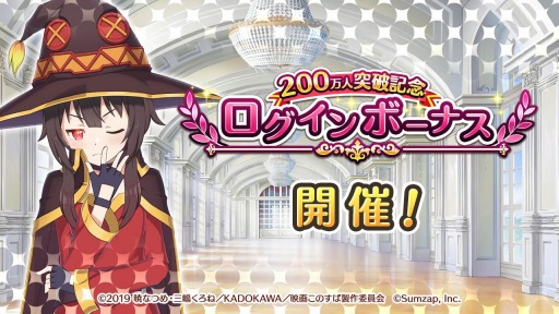 ���������꡼ No.001�Υ���ͥ������ / �֤��Υե���פΥץ쥤�䡼����200���ͤ����ˡ���ǰ��������ܡ��ʥ���»�