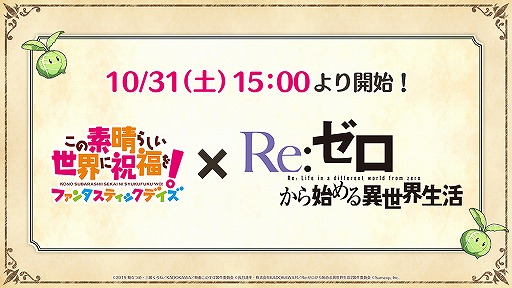 ���������꡼ No.001�Υ���ͥ������ / �֤��Υե���סߡ֥ꥼ���ץ���ܳ��Ϥ�10��31��15��00���顣��������ߥ����ȡ������PV��������