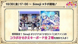 ���������꡼ No.008�Υ���ͥ������ / �֤��Υե���סߡ֥ꥼ���ץ���ܳ��Ϥ�10��31��15��00���顣��������ߥ����ȡ������PV��������