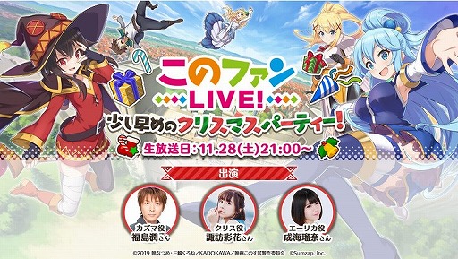 ���������꡼ No.001�Υ���ͥ������ / �֤��Υե���׸�����������#8�ɤ�11��28��21��00���ۿ�����