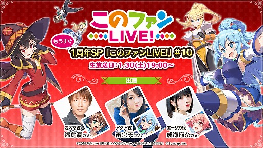 ꡼ No.001 | ֤Υե1ǯSPȤΥեLIVE#10ɤ1301900ۿ