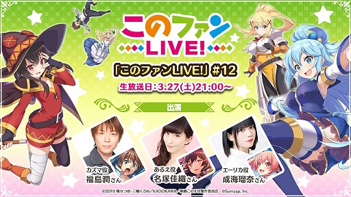 ꡼ No.001 | ֤ΥեסȡȤΥեLIVE#12327