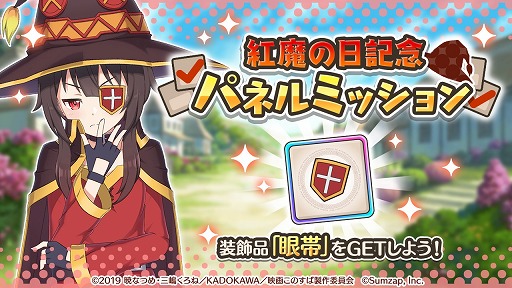 ꡼ No.003 | ֤Υեסץա륤٥ȡȤι˽ʡ򡪡ɤ