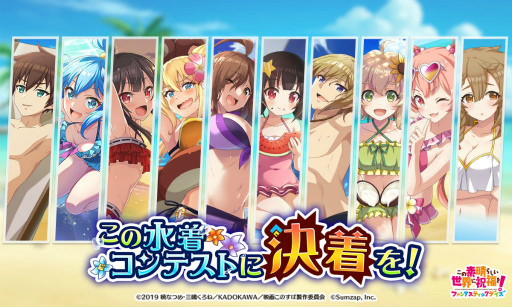 画像ギャラリー No.001のサムネイル画像 / 「このファン」水着コンテスト投票キャンペーンを開催