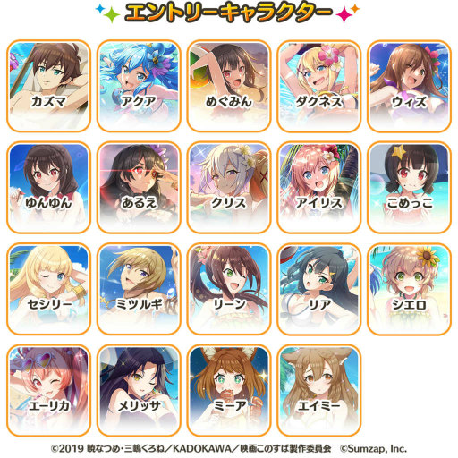 画像ギャラリー No.002のサムネイル画像 / 「このファン」水着コンテスト投票キャンペーンを開催