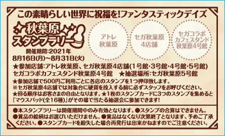 ꡼ No.008Υͥ / 13ΥŹޤǡ֤ΥեפȤΥܥڡ816鳫