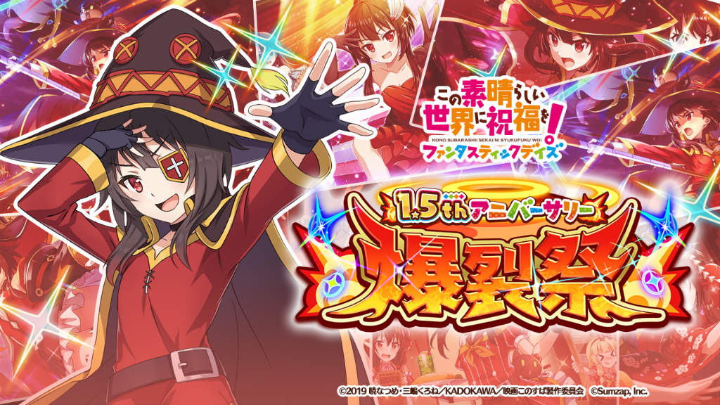 このファン 新プレイアブルキャラクター バニル が登場 このファン 新プレイアブルキャラクター バニル が登場