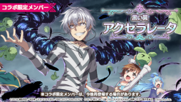 画像ギャラリー No.005のサムネイル画像 / 「このファン」,「とある科学の超電磁砲T」とのコラボイベントを5月11日より開催