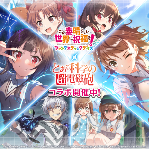 画像ギャラリー No.010のサムネイル画像 / 「このファン」,「とある科学の超電磁砲T」とのコラボイベントを5月11日より開催