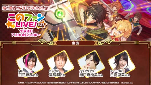 ꡼ No.001 | ֤ΥեסߡֽͦԤ夬 Season 2ץܷꡣ ֤Υե LIVEפ72921:00