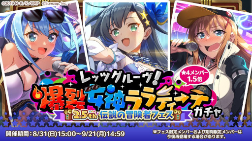 ꡼ No.005 | ֤Υեס2.5th˥С꡼ΥեǮեɤ򳫺