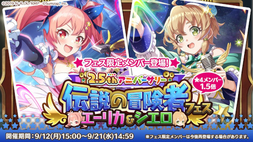 ꡼ No.009 | ֤Υեס2.5th˥С꡼ΥեǮեɤ򳫺