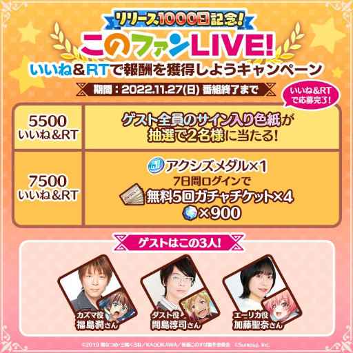 ꡼ No.005 | ֤Υեסȡȥ꡼1000ǰؤΥեLIVE#31ɤ1127ۿ