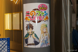 ꡼ No.006 | ⶶͤʤᤰߤˤ⥵ץ饤о줷ץ3ǯǰ֤ΥեLIVEin֤䤷פݡȡϯɷ䤸󤱤夬