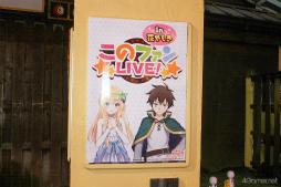 ꡼ No.007 | ⶶͤʤᤰߤˤ⥵ץ饤о줷ץ3ǯǰ֤ΥեLIVEin֤䤷פݡȡϯɷ䤸󤱤夬