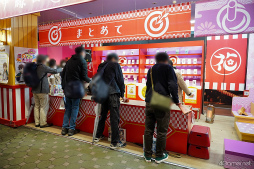 ꡼ No.014 | ⶶͤʤᤰߤˤ⥵ץ饤о줷ץ3ǯǰ֤ΥեLIVEin֤䤷פݡȡϯɷ䤸󤱤夬