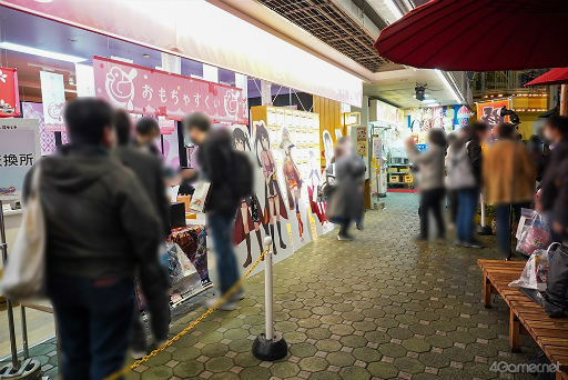 ꡼ No.030 | ⶶͤʤᤰߤˤ⥵ץ饤о줷ץ3ǯǰ֤ΥեLIVEin֤䤷פݡȡϯɷ䤸󤱤夬