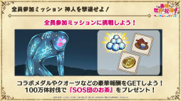 ꡼ No.011 | ֤ΥեסߡõܥϥҤͫݵפΥܥ٥Ȥ7311500˳ϡõܥϥҡSOSĤΥС5ͤо