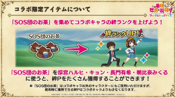 ꡼ No.026 | ֤ΥեסߡõܥϥҤͫݵפΥܥ٥Ȥ7311500˳ϡõܥϥҡSOSĤΥС5ͤо