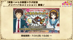 ꡼ No.031 | ֤ΥեסߡõܥϥҤͫݵפΥܥ٥Ȥ7311500˳ϡõܥϥҡSOSĤΥС5ͤо