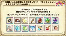 ꡼ No.032 | ֤ΥեסߡõܥϥҤͫݵפΥܥ٥Ȥ7311500˳ϡõܥϥҡSOSĤΥС5ͤо