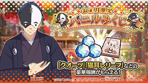 ꡼ No.007Υͥ / ֤Υեס̵ꥬ⥢ƥץ쥼Ȥǯǯϥڡ󳫺šܡʥ⤢뤾