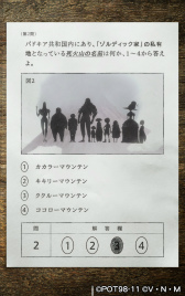 ���������꡼ No.003�Υ���ͥ������ / ��HUNTER��HUNTER ���꡼�ʥХȥ����������ϥ󥿡�������