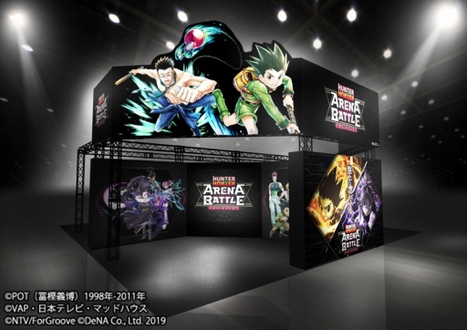 ���������꡼ No.002�Υ���ͥ������ / ��HUNTER��HUNTER ���꡼�ʥХȥ�ס���MOBILE GAME EXPERIENCE 2019�ɤ˽�Ÿ����