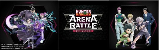 ���������꡼ No.003�Υ���ͥ������ / ��HUNTER��HUNTER ���꡼�ʥХȥ�ס���MOBILE GAME EXPERIENCE 2019�ɤ˽�Ÿ����