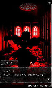 画像ギャラリー No.003のサムネイル画像 / ヒソカに倒されずに試験合格を目指そう。「HUNTER×HUNTER アリーナバトル」の特設ページで「ヒソカの試験官ごっこ」が公開に