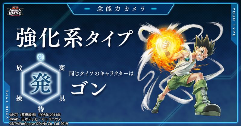 画像集no 004 Hunter Hunter アリーナバトル 特設ページで ヒソカの試験官 画像集no 004 Hunter Hunter アリーナバトル 特設ページで ヒソカの試験官