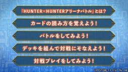 ꡼ No.006 | HUNTERHUNTER ꡼ʥХȥפۿ130ߥ˥ƥȡ֥ХȤμפǥɥ饤֥꤬