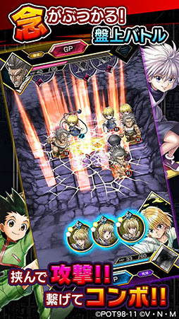 ���������꡼ No.002�Υ���ͥ������ / ƬǾ��߿������ڤ�����HUNTER��HUNTER ���꡼�ʥХȥ�פ��ۿ����ϡ���SS���ꥬ��������åȡפʤɤ��館���������ܡ��ʥ���»���