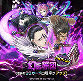 ���������꡼ No.008�Υ���ͥ������ / ƬǾ��߿������ڤ�����HUNTER��HUNTER ���꡼�ʥХȥ�פ��ۿ����ϡ���SS���ꥬ��������åȡפʤɤ��館���������ܡ��ʥ���»���