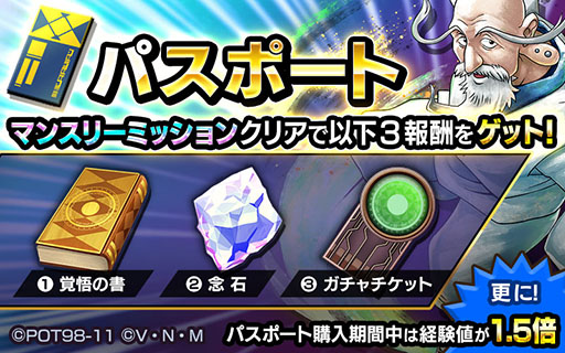 ���������꡼ No.010�Υ���ͥ������ / ƬǾ��߿������ڤ�����HUNTER��HUNTER ���꡼�ʥХȥ�פ��ۿ����ϡ���SS���ꥬ��������åȡפʤɤ��館���������ܡ��ʥ���»���