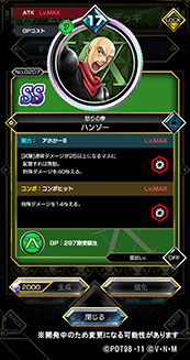 ���������꡼ No.002�Υ���ͥ������ / ��HUNTER��HUNTER ���꡼�ʥХȥ�פ˿������ɤ������ɲ�ͽ�ꡣSS�����֥ϥ󥾡����ܤ�η��פʤ�3���4Gamer���������