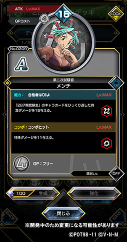 ���������꡼ No.005�Υ���ͥ������ / ��HUNTER��HUNTER ���꡼�ʥХȥ�פ˿������ɤ������ɲ�ͽ�ꡣSS�����֥ϥ󥾡����ܤ�η��פʤ�3���4Gamer���������