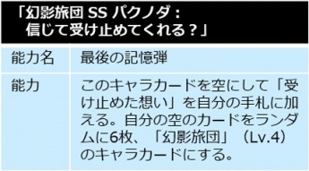 ���������꡼ No.017�Υ���ͥ������ / ��HUNTER��HUNTER ����Хȡס������ɲ�ͽ��ο�SS�����ɾ��󤬸����ˡ�2��26���Υ��åץǡ��Ȥǿ��Хȥ�⡼�ɤ��о��