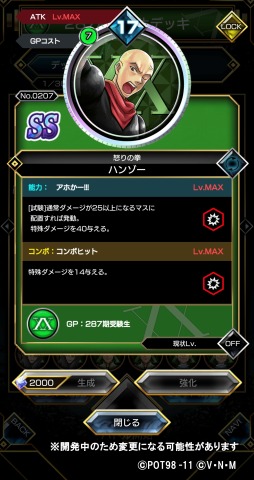 ���������꡼ No.004�Υ���ͥ������ / ��HUNTER��HUNTER ���꡼�ʥХȥ�ס���������������ڡ��󤬳���