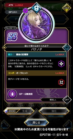 ���������꡼ No.005�Υ���ͥ������ / ��HUNTER��HUNTER ���꡼�ʥХȥ�ס���������������ڡ��󤬳���