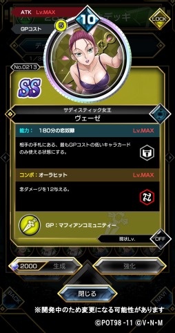 ���������꡼ No.006�Υ���ͥ������ / ��HUNTER��HUNTER ���꡼�ʥХȥ�ס���������������ڡ��󤬳���