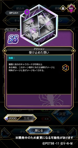 ���������꡼ No.007�Υ���ͥ������ / ��HUNTER��HUNTER ���꡼�ʥХȥ�ס���������������ڡ��󤬳���