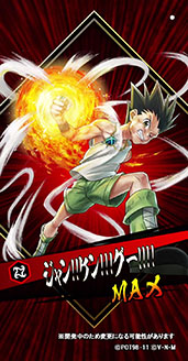 画像ギャラリー No.003のサムネイル画像 / 「HUNTER×HUNTER アリーナバトル」に新グループ「G.I.プレイヤー」が追加予定。「ゴン:手負いの必殺」など新カードを4Gamerで先行公開